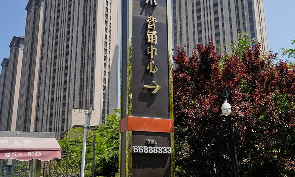 _YKG8068