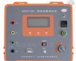 KD2571BV智能型接地电阻测试仪 土壤电阻率