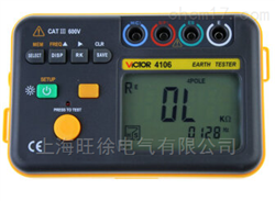 VC4105B数字接地电阻测试仪