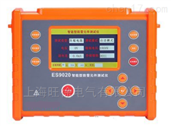 FC-2GB防雷元件测试仪 防雷检测设备