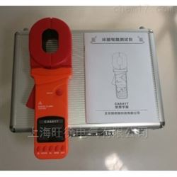 CA6417环路电阻测试仪 常用于防雷检测