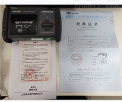 标准电阻 防雷检测仪器