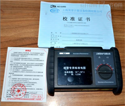 SHSG90防雷检测标准电阻