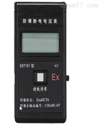 防雷装置检测设备--静电电位测试仪