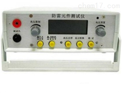 FC-2G（B）防雷元件测试仪